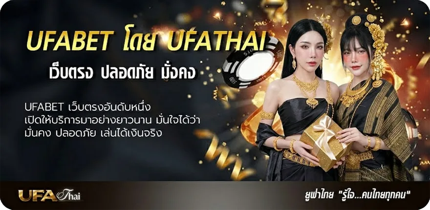 แบนเนอร์ เครดิตฟรี 198 ยอดนิยม — แทงบอลออนไลน์ คาสิโน หวย มวย สล็อต ครบวงจร