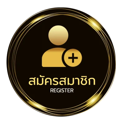 สมัครง่าย เครดิตฟรี 198 ใน 1 นาที