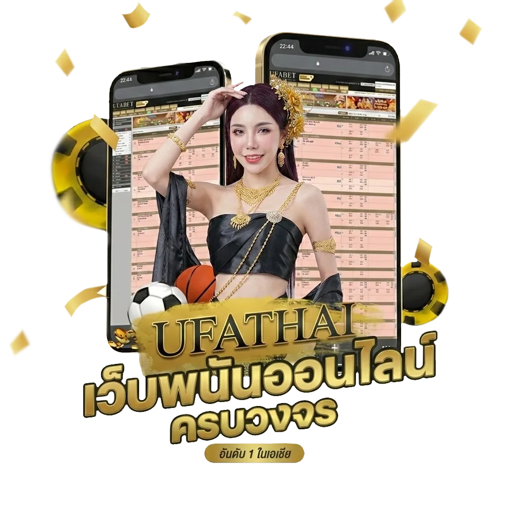 เครดิตฟรี 198 Bonus Banner — สำหรับสมาชิก