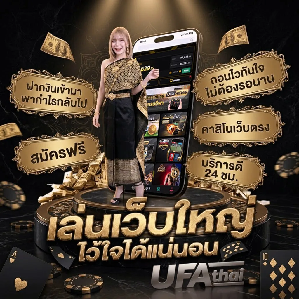 เครดิตฟรี 198 แบนเนอร์แบรนด์ — เว็บตรง UFABET
